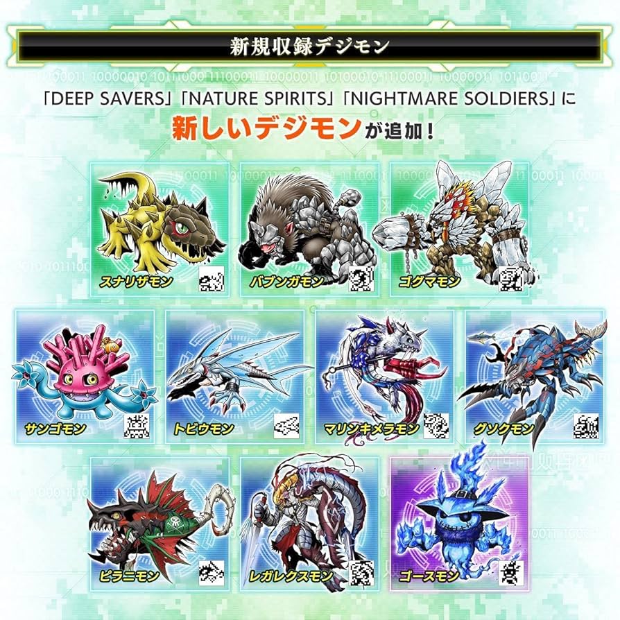 Amazon.co.jp: デジモンペンデュラム Z ネイチャースピリッツ